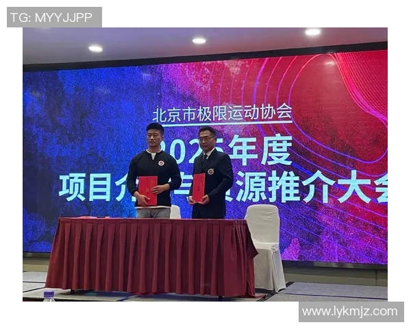 热议极限运动北京极限运动队如何实现协作创新与变革