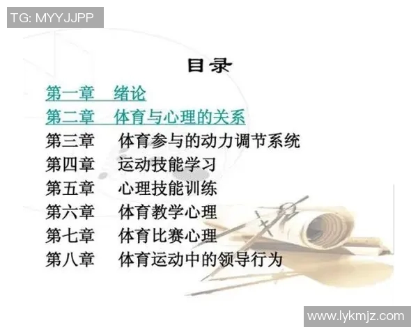 极限运动新手必读:提升心理素质的实用技巧与建议 极限运动新手必读:提升心理素质的实用技巧与建议