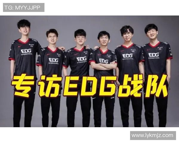 EDG战队的蜕变之路:从传统电竞到CSGO新篇章的纪实探索 EDG战队的蜕变之路:从传统电竞到CSGO新篇章的纪实探索