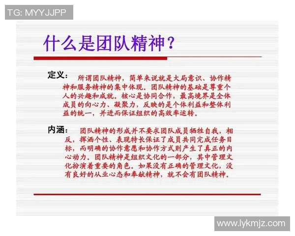 南京足球队的比赛经验揭秘:从战术到团队精神的深度剖析 南京足球队的比赛经验揭秘:从战术到团队精神的深度剖析