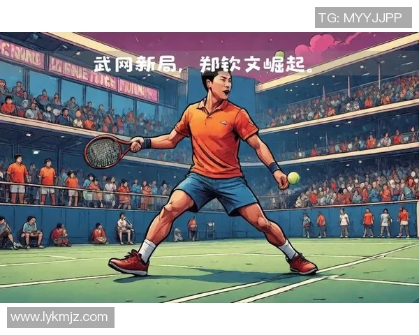 武汉网球队的崛起与发展:探讨其背后的力量与潜力