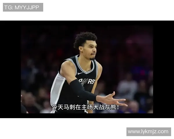 2017年4月3日马刺与灰熊激战回顾：季后赛的关键对决与精彩瞬间分析