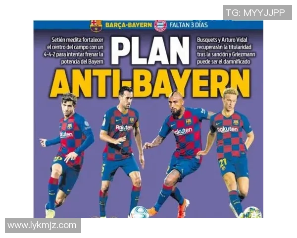 如何购买巴萨与利物浦比赛的门票和观看方式详解