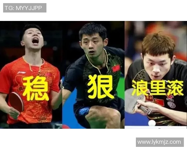 张继科与许昕2017年巅峰对决回顾乒乓球赛场上的激情与荣耀