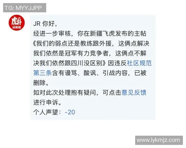 新疆飞虎与八一队激战正酣谁能在这场对决中笑到最后