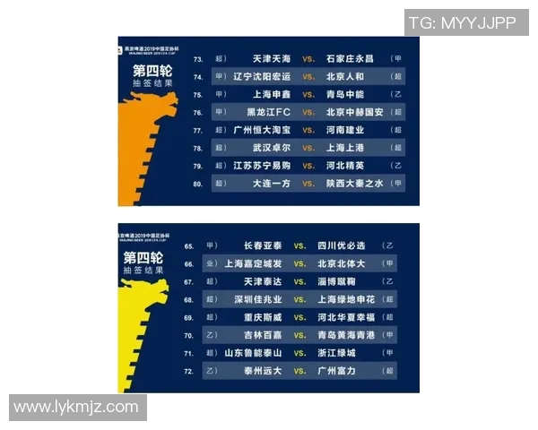 武汉卓尔直播对阵黄海精彩赛事回顾与分析尽在这里