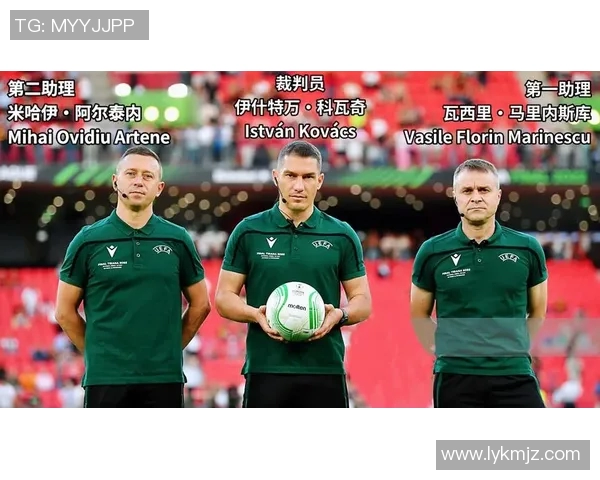 欧冠决赛裁判引热议曾执法世界杯决赛的名哨再受关注