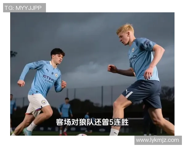 狼队与曼城精彩对决集锦回顾展现足球魅力与激情瞬间