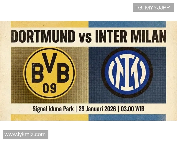 多特蒙德对阵国际米兰比赛结果分析及精彩瞬间回顾