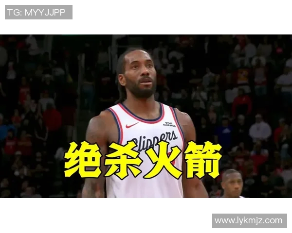 莱昂纳德领衔对决火箭队展现超强实力与战术博弈的精彩较量