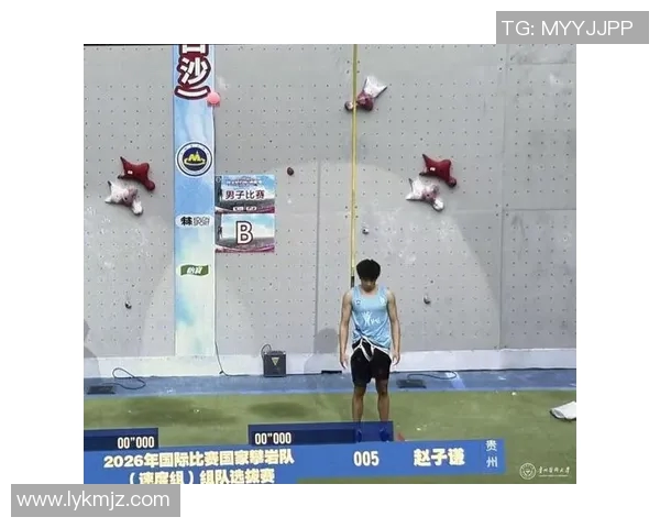 南京攀岩队在全国攀岩状态排行榜中荣获第十名的佳绩引发关注 南京攀岩队在全国攀岩状态排行榜中荣获第十名的佳绩引发关注