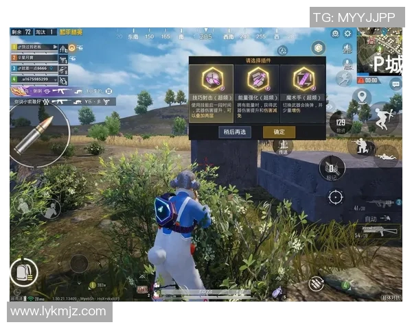 和平精英新手必看攻略快速上手技巧与实用建议分享