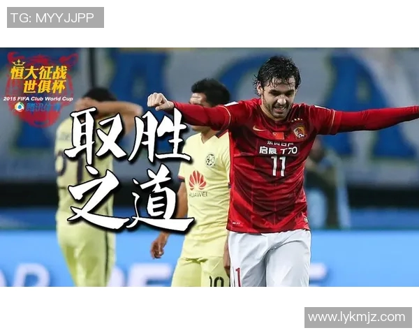 恒大与巴萨精彩对决录播回顾经典瞬间不容错过 恒大与巴萨精彩对决录播回顾经典瞬间不容错过