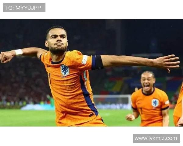 荷兰与英格兰对决谁能在这场激烈比赛中笑到最后