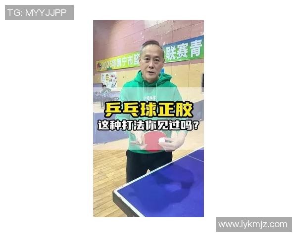 吴伟独家分享乒乓球技巧与心得助你提升球技的全方位指导