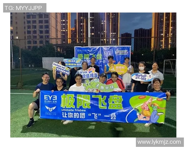 飞盘速度排行榜揭晓杭州飞盘队荣获第六名展现强劲实力