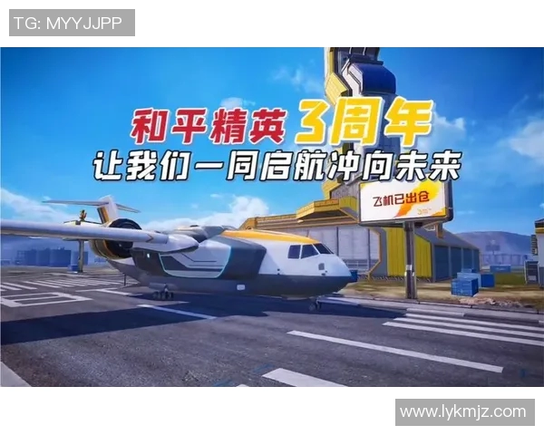 专访杨强:探寻和平精英成功背后的秘密与未来发展方向 专访杨强:探寻和平精英成功背后的秘密与未来发展方向